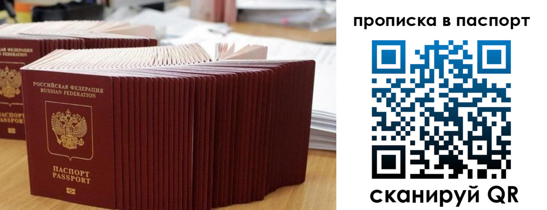 регистрация в Кудымкаре