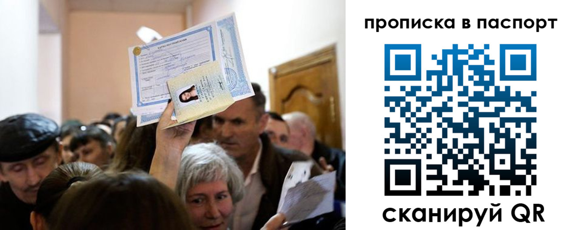 временная регистрация госуслуги в Кудымкаре