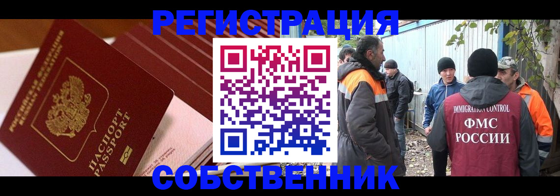 регистрация в Кудымкаре