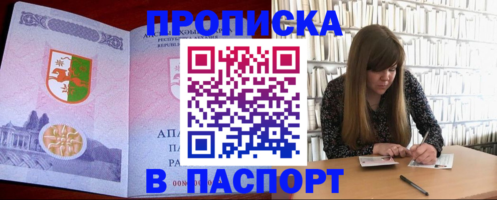 временная регистрация поиск в Кудымкаре