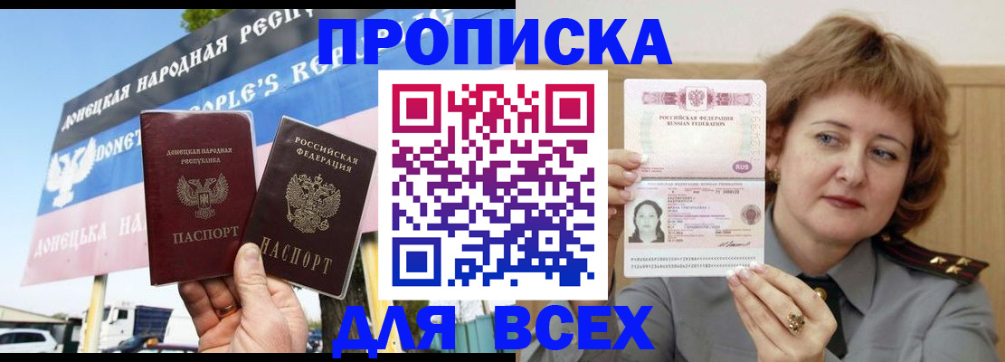 временная регистрация 2025 в Кудымкаре