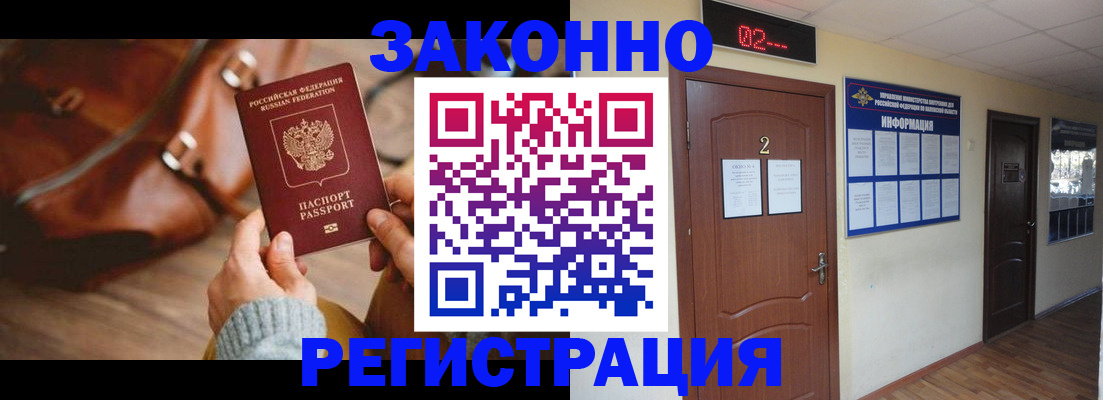 прописка в квартире в Кудымкаре