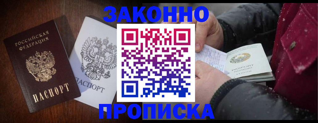 миграционный учет в Кудымкаре