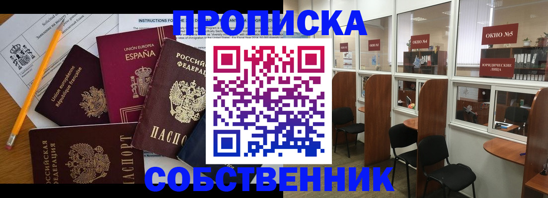 регистрация для дет. сада в Кудымкаре