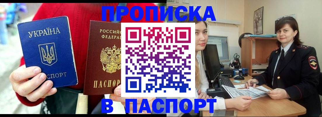 найти адрес прописки в Кудымкаре